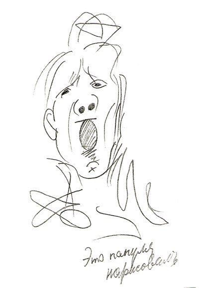 Cartoon Self-portrait on the Stage by Feodor Chaliapin